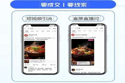 竞价广告公司案例分享：某品牌如何通过竞价推广实现销售增长