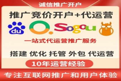 竞价广告平台端口开户的实战经验